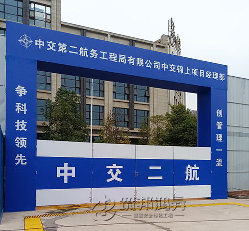 四川安全体验馆生产厂 生产包安装